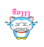 Tami (TH)（個別スタンプ：3）
