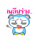 Tami (TH)（個別スタンプ：15）