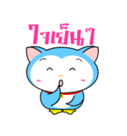 Tami (TH)（個別スタンプ：20）
