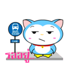 Tami (TH)（個別スタンプ：21）