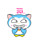 Tami (TH)（個別スタンプ：22）