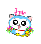 Tami (TH)（個別スタンプ：23）