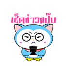 Tami (TH)（個別スタンプ：24）