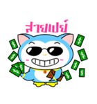 Tami (TH)（個別スタンプ：27）