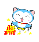 Tami (TH)（個別スタンプ：28）