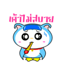 Tami (TH)（個別スタンプ：32）
