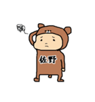 佐野A（個別スタンプ：6）