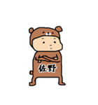 佐野A（個別スタンプ：22）