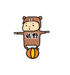 佐野A（個別スタンプ：36）