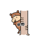 佐野A（個別スタンプ：37）
