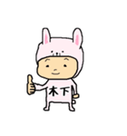 木下A（個別スタンプ：1）