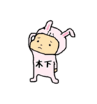木下A（個別スタンプ：6）