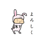 木下A（個別スタンプ：14）