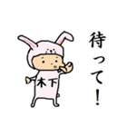木下A（個別スタンプ：19）