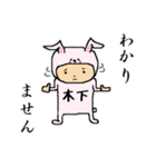 木下A（個別スタンプ：25）