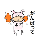 木下A（個別スタンプ：28）