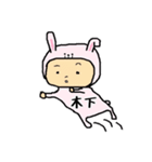 木下A（個別スタンプ：36）