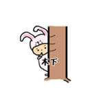 木下A（個別スタンプ：37）