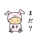 木下A（個別スタンプ：40）