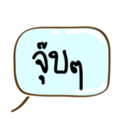 Message from husband2（個別スタンプ：11）