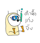 Mr.Jarun（個別スタンプ：23）