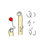 Mr.Jarun（個別スタンプ：26）