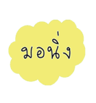 Want to say ！！（個別スタンプ：3）