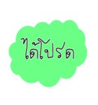 Want to say ！！（個別スタンプ：5）