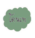 Want to say ！！（個別スタンプ：7）