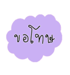 Want to say ！！（個別スタンプ：11）