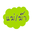 Want to say ！！（個別スタンプ：13）