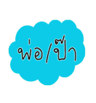 Want to say ！！（個別スタンプ：14）