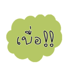 Want to say ！！（個別スタンプ：18）
