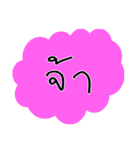 Want to say ！！（個別スタンプ：23）