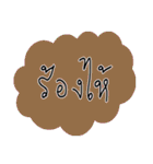 Want to say ！！（個別スタンプ：29）