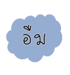 Want to say ！！（個別スタンプ：30）