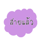 Want to say ！！（個別スタンプ：33）
