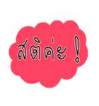 Want to say ！！（個別スタンプ：34）