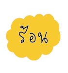 Want to say ！！（個別スタンプ：37）