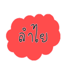 Want to say ！！（個別スタンプ：38）