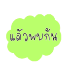 Want to say ！！（個別スタンプ：40）
