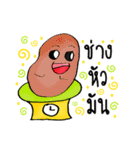 my food and vegetables（個別スタンプ：2）