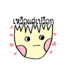 my food and vegetables（個別スタンプ：8）