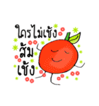 my food and vegetables（個別スタンプ：17）