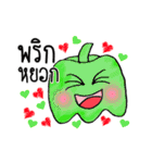 my food and vegetables（個別スタンプ：21）