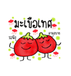 my food and vegetables（個別スタンプ：23）