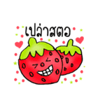 my food and vegetables（個別スタンプ：28）