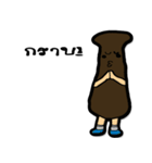 THAICHEF.（個別スタンプ：2）