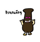 THAICHEF.（個別スタンプ：7）