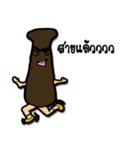 THAICHEF.（個別スタンプ：8）